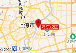 浦东校区