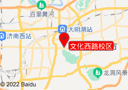 文化西路校区