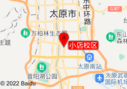 小店校区