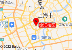 徐汇校区