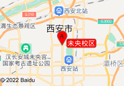 未央校区