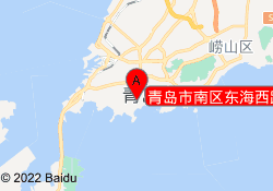 青岛市南区东海西路39号校区