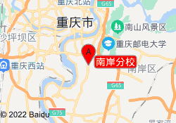 南岸分校