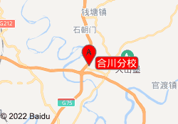 合川分校