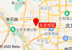北京校区