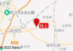 线上