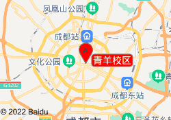 青羊校区