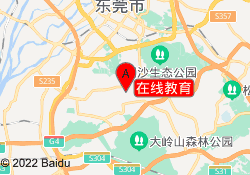 在线教育