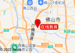 在线教育