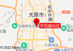 平阳路校区