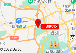 西湖校区