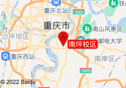 南坪校区