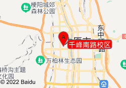 千峰南路校区