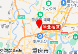 渝北校区