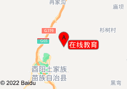 在线教育