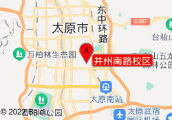 并州南路校区