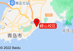 崂山校区