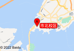 市北校区