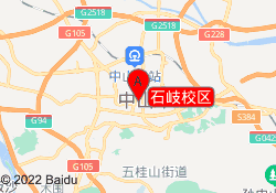 石岐校区