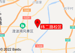 纬二路校区