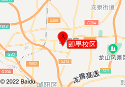 即墨校区