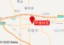 平度校区