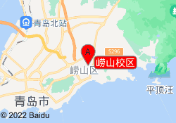 崂山校区