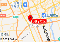 闵行校区