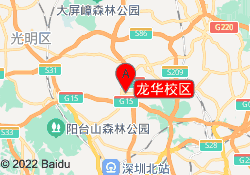 龙华校区