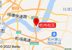 杭州校区