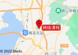 网络课程
