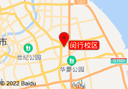 闵行校区