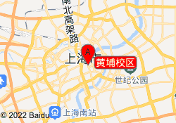 黄埔校区
