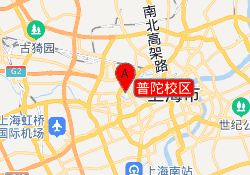 普陀校区