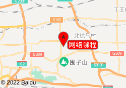 网络课程