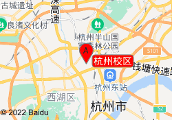 杭州校区
