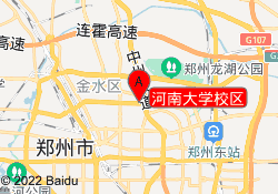 河南大学校区