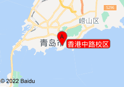 香港中路校区