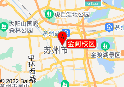 金阊校区