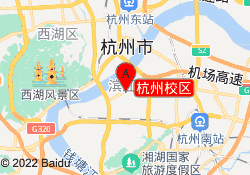 杭州校区