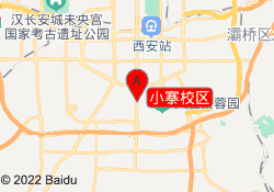 小寨校区