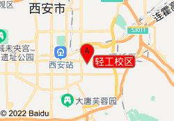 轻工校区