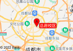 总府校区