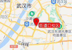 街道口校区