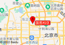 国图校区