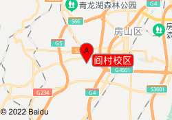 阎村校区
