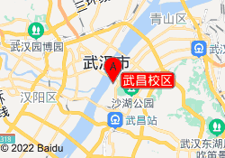武昌校区