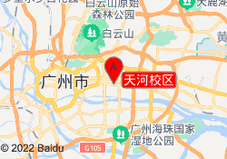 天河校区