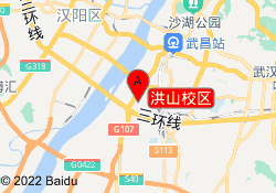 洪山校区