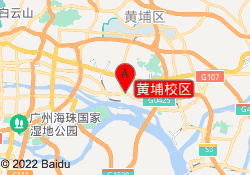 黄埔校区